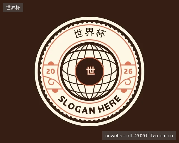 了解世界杯平台